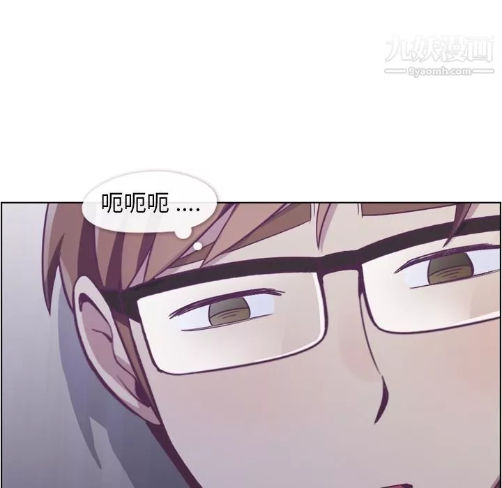 鄭主任為何這樣第65話