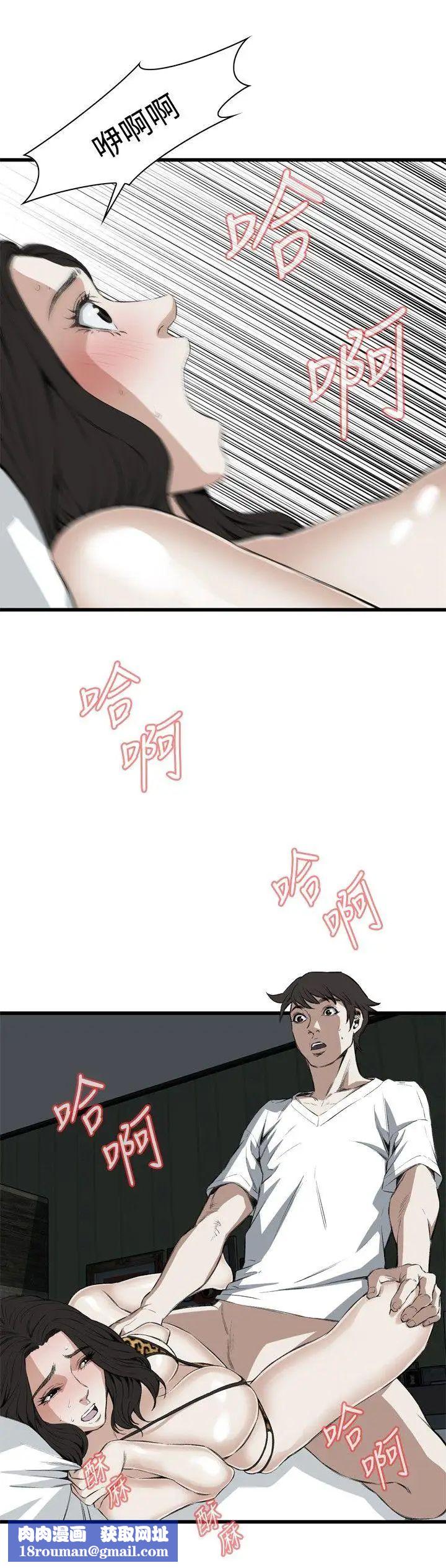 偷窥第53话-<第2季>滚烫无比的身体3