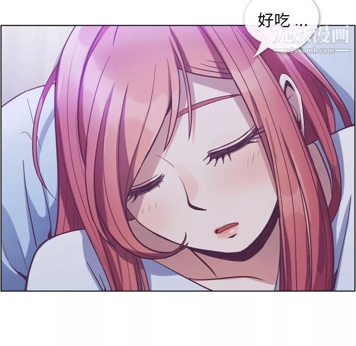 鄭主任為何這樣第65話