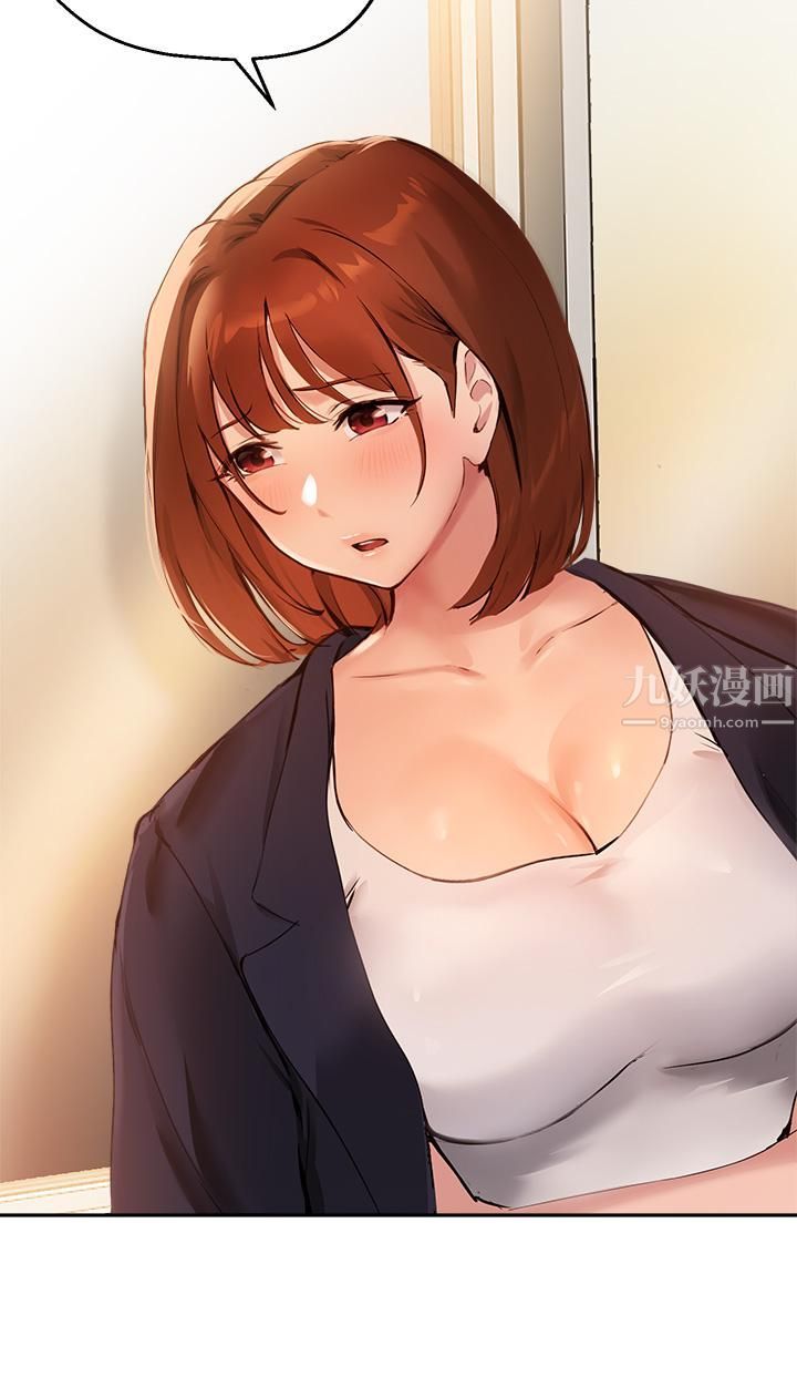 指導女大生第47話-等我們做完就放開你♥