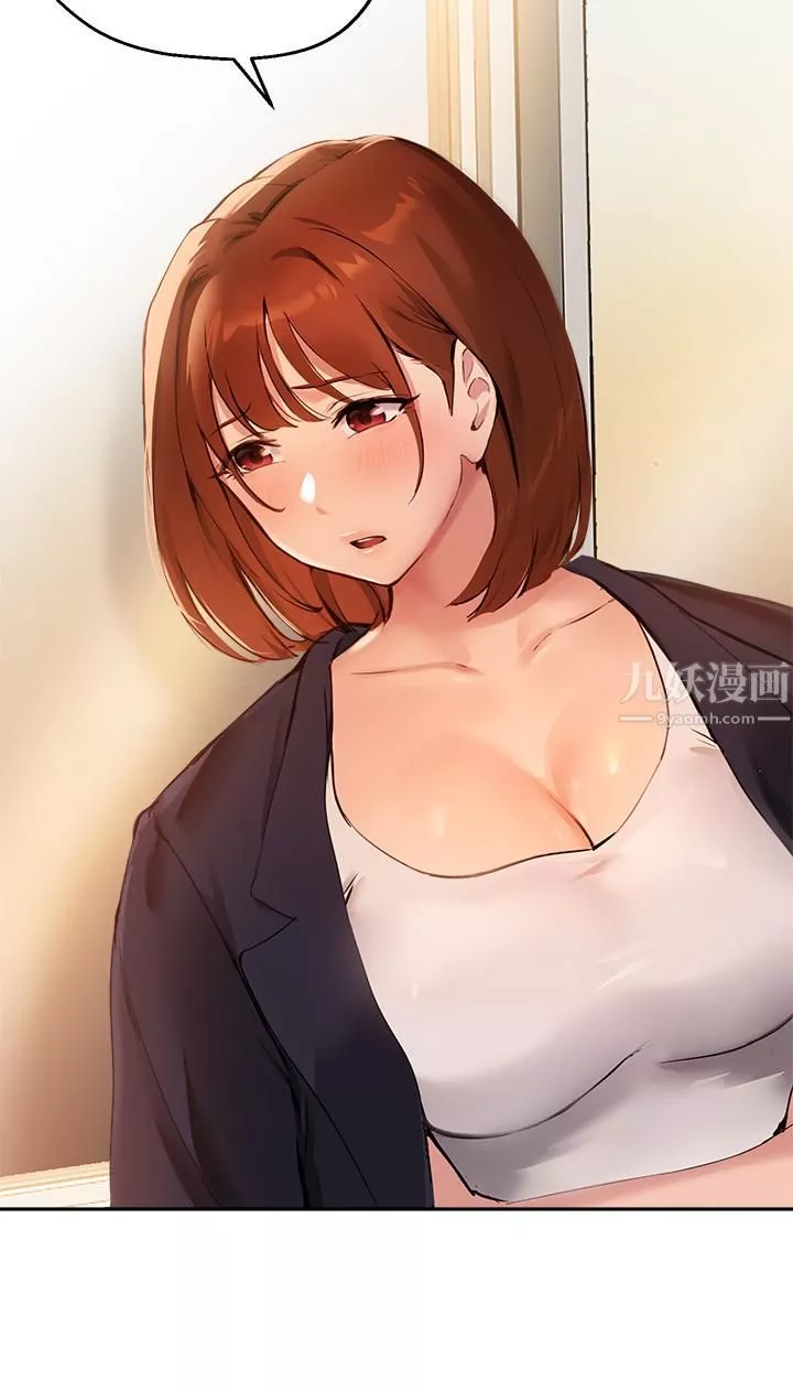 指導女大生第47話-等我們做完就放開你♥