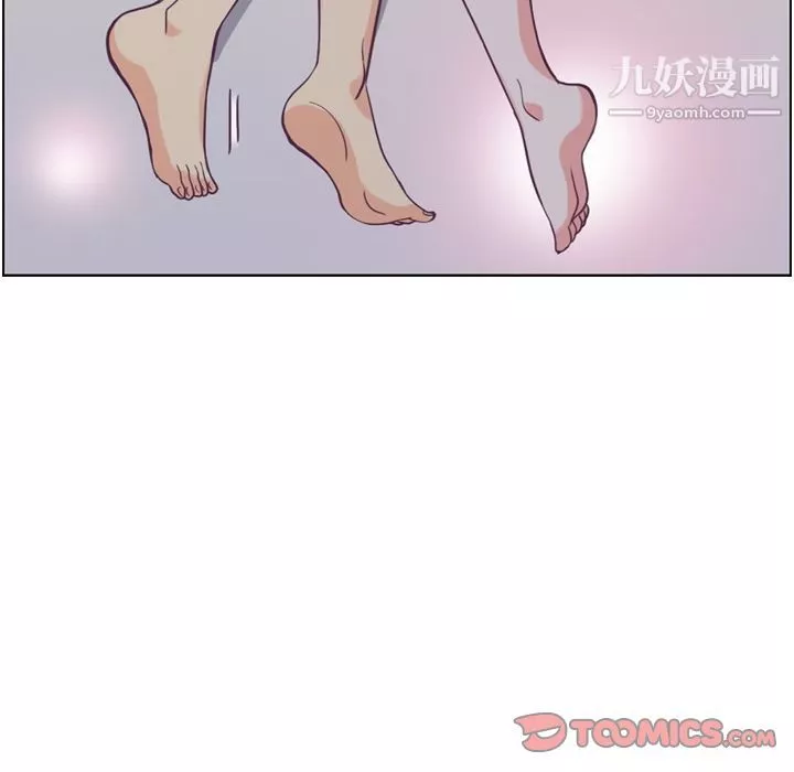鄭主任為何這樣第65話