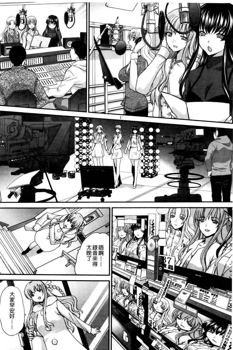 [板場広し]  RINbackstage[板場広し]  RINbackstage