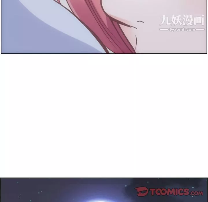 鄭主任為何這樣第65話