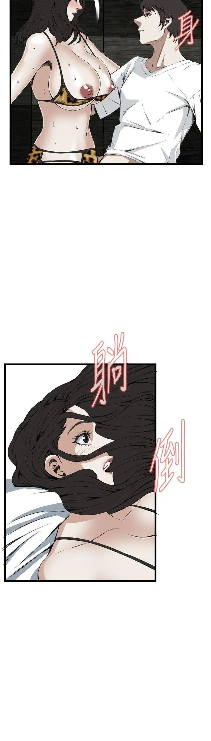 偷窥第54话-<第2季>滚烫无比的身体4