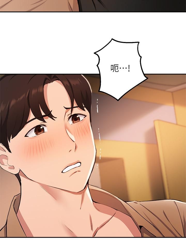 指導女大生第47話-等我們做完就放開你♥