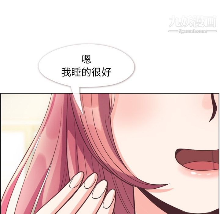 郑主任为何这样第65话