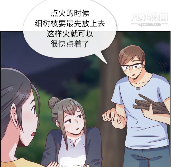 郑主任为何这样第66话