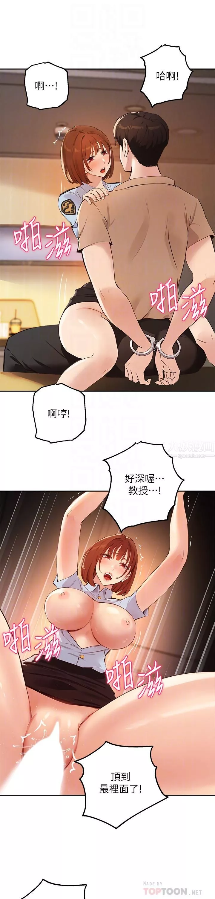 指導女大生第48話-用我的老二餵飽妳