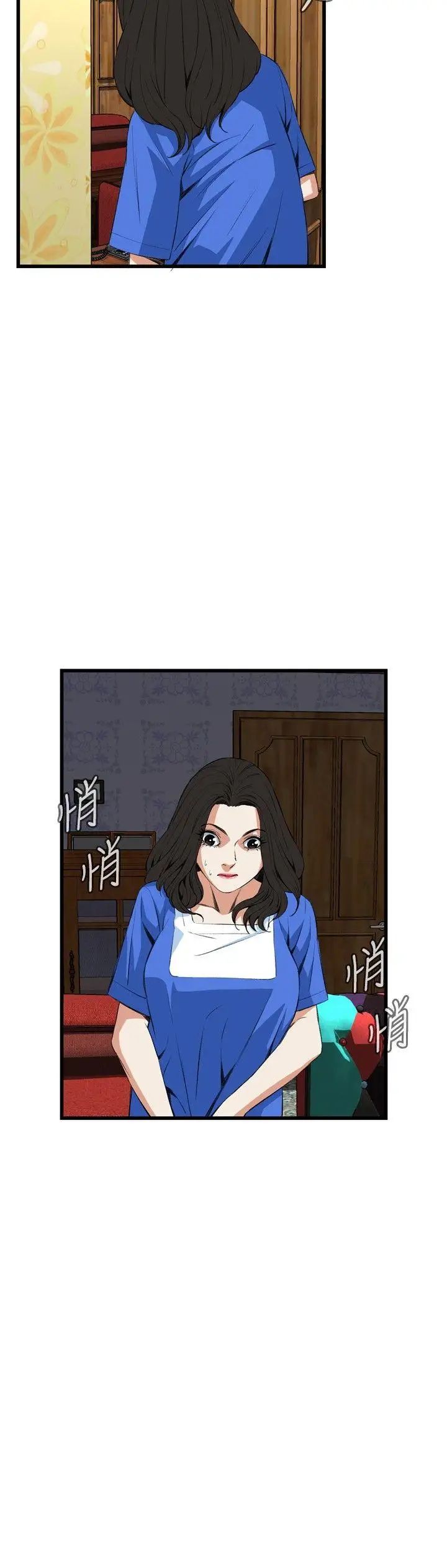 偷窥第55话-<第2季>暴风雨前夕
