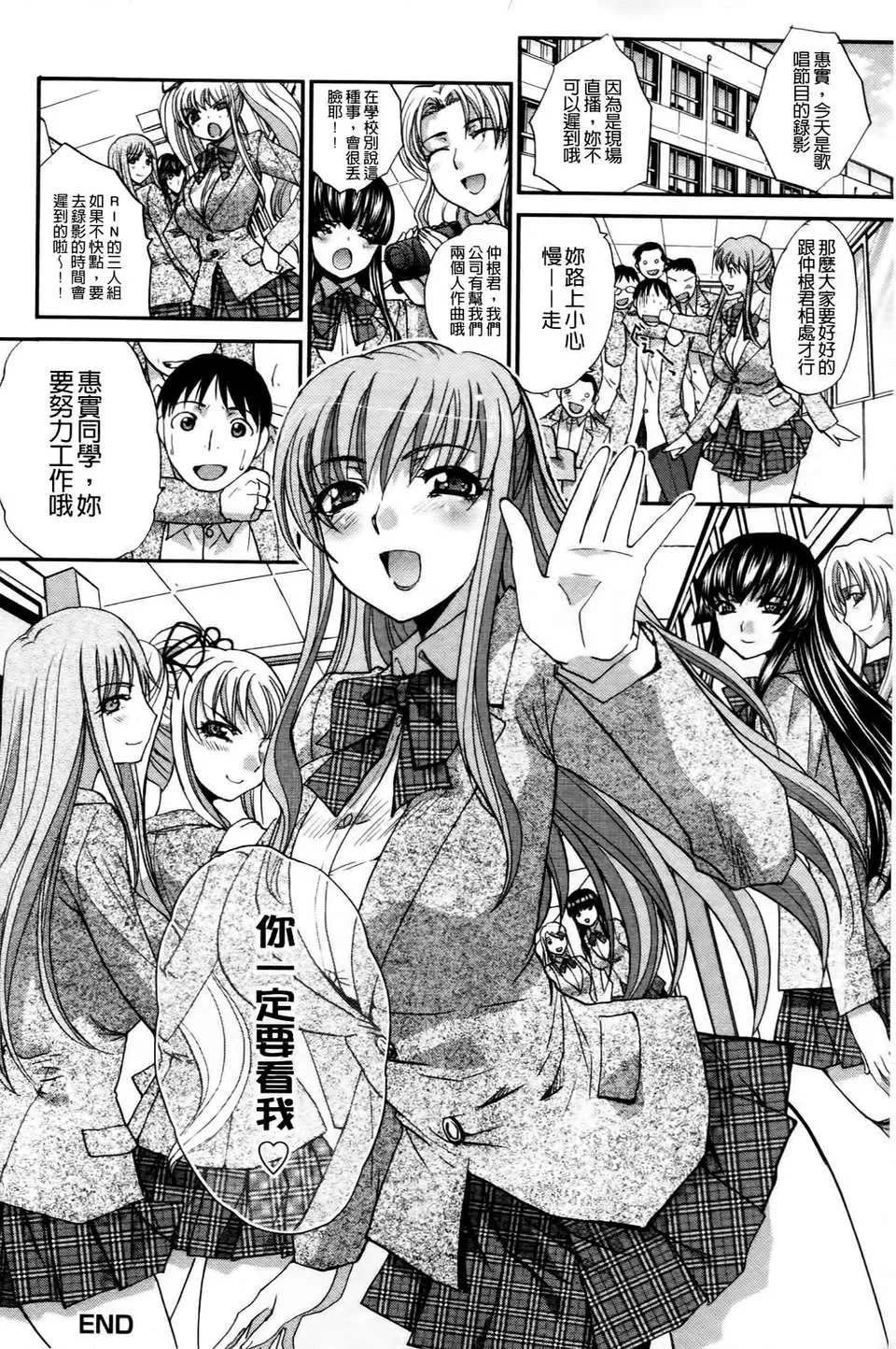 [板場広し]  RINbackstage[板場広し]  RINbackstage