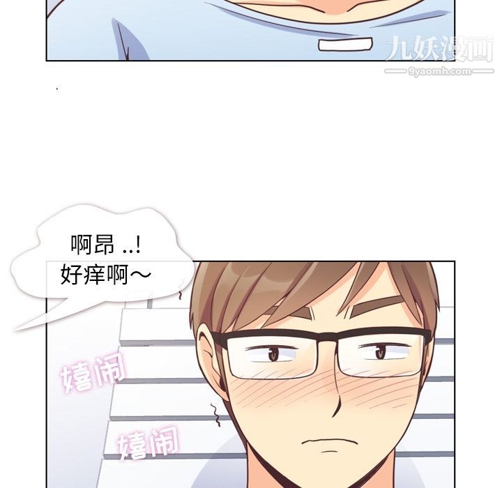 郑主任为何这样第66话