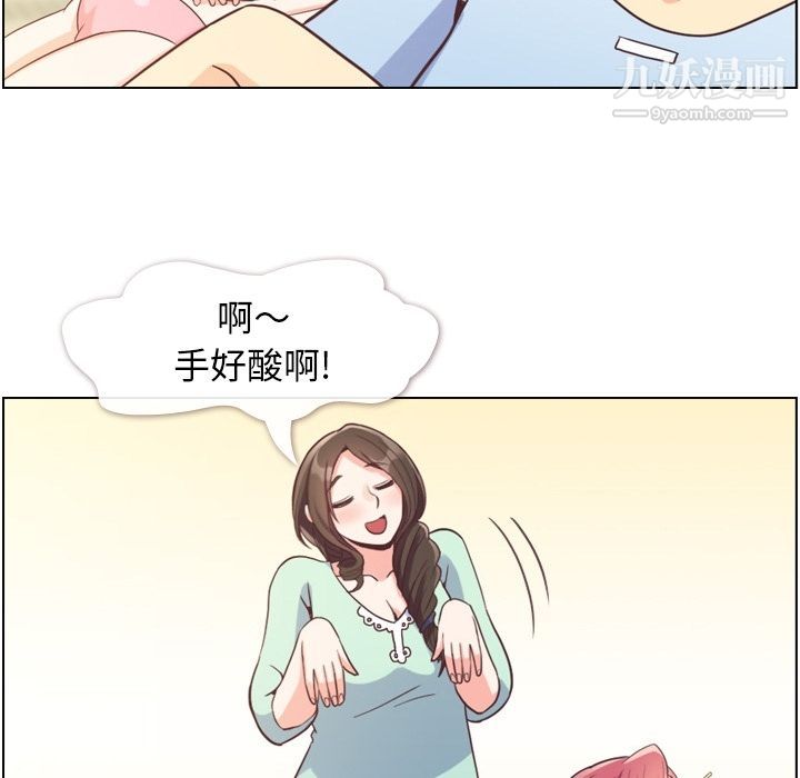 郑主任为何这样第66话