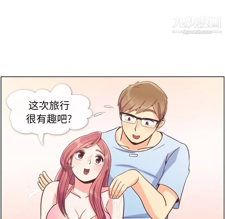 鄭主任為何這樣第66話