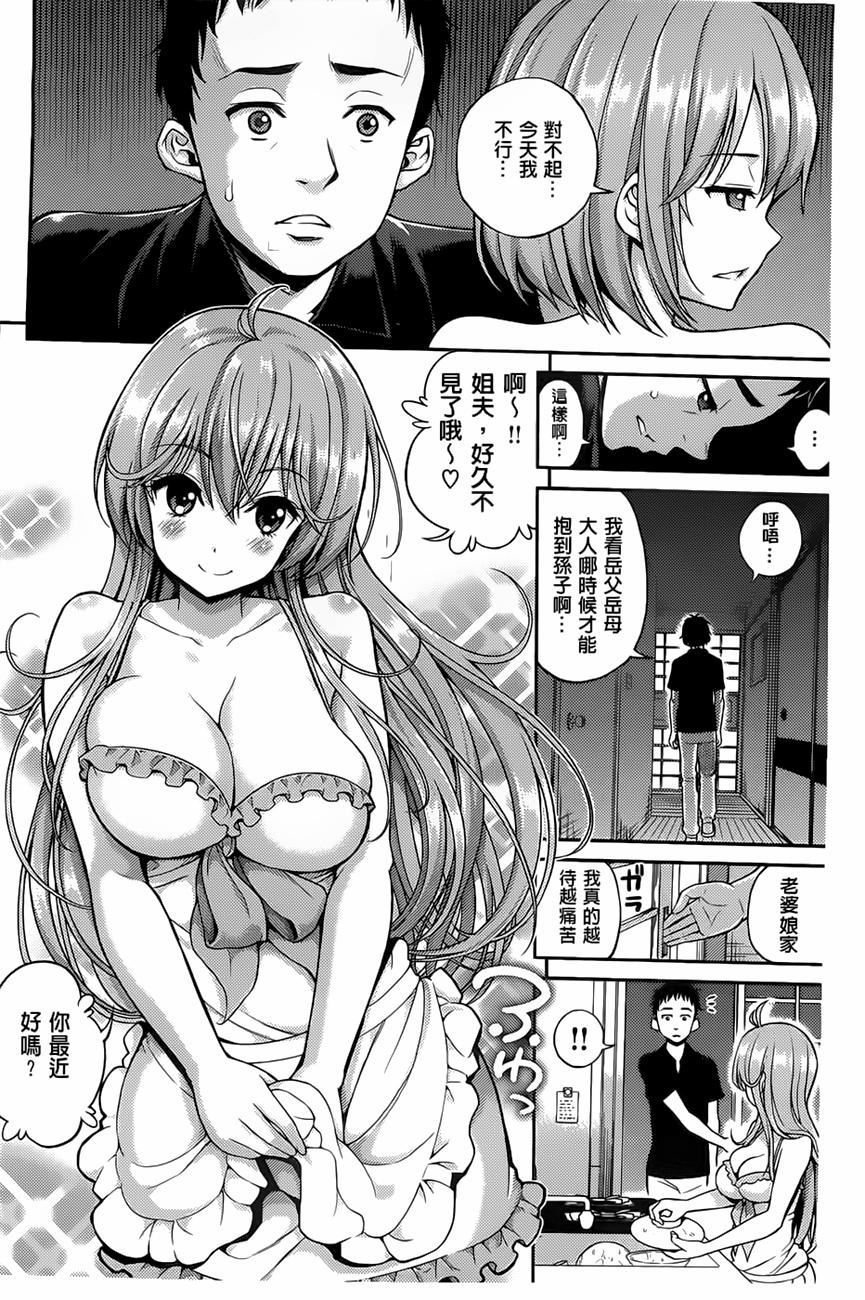 [八寻ぽち]ちゅぱシャワー[八寻ぽち]ちゅぱシャワー