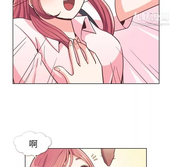 鄭主任為何這樣第67話