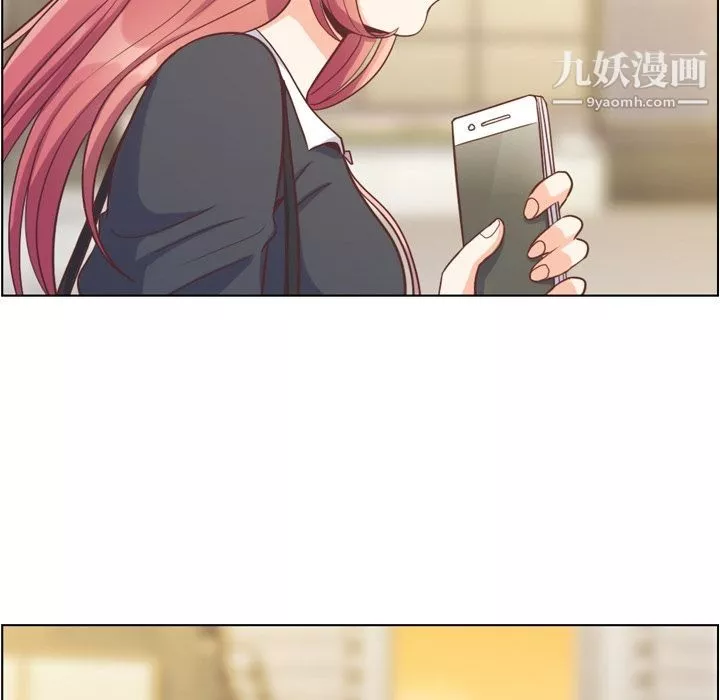 鄭主任為何這樣第67話
