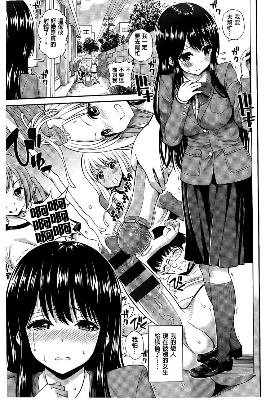 [八尋ぽち]ちゅぱシャワー[八尋ぽち]ちゅぱシャワー