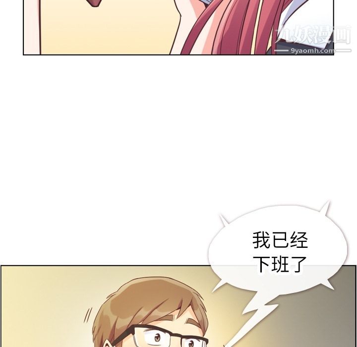 郑主任为何这样第67话