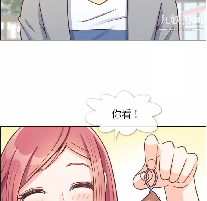 鄭主任為何這樣第68話