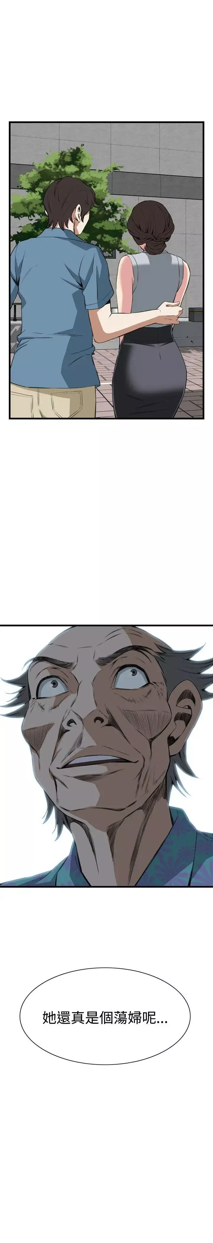 偷窺第59話-<第2季>狐狸精1