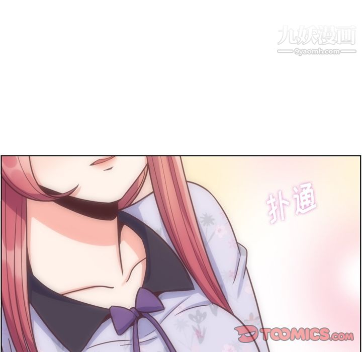 鄭主任為何這樣第68話