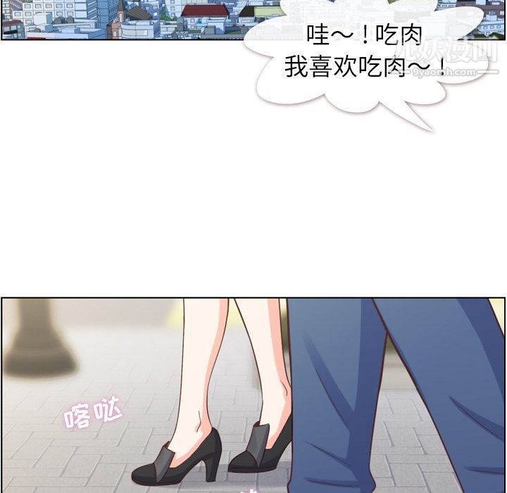 郑主任为何这样第68话