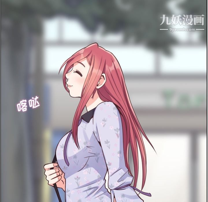 鄭主任為何這樣第68話