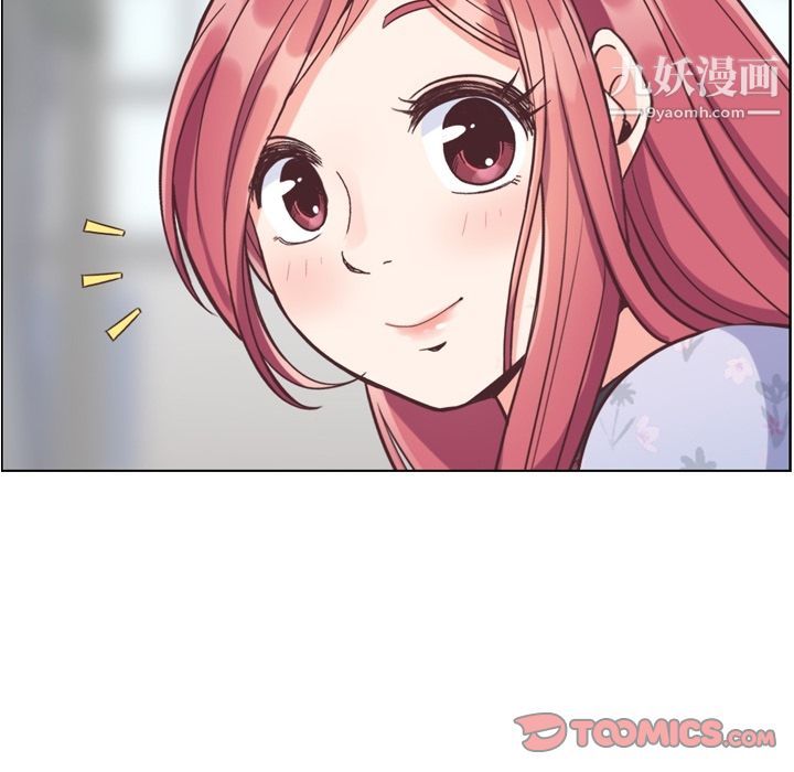 鄭主任為何這樣第68話