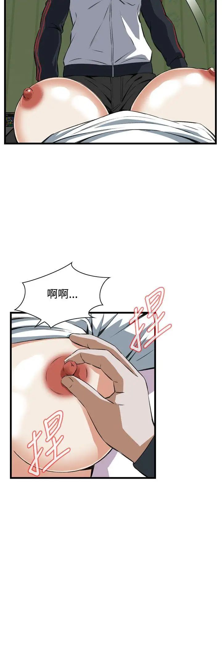 偷窥第60话-<第2季>狐狸精2