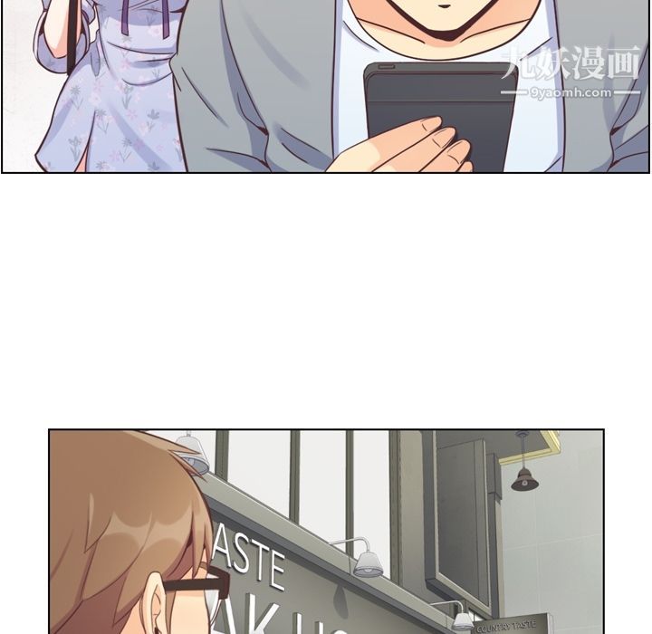 鄭主任為何這樣第68話