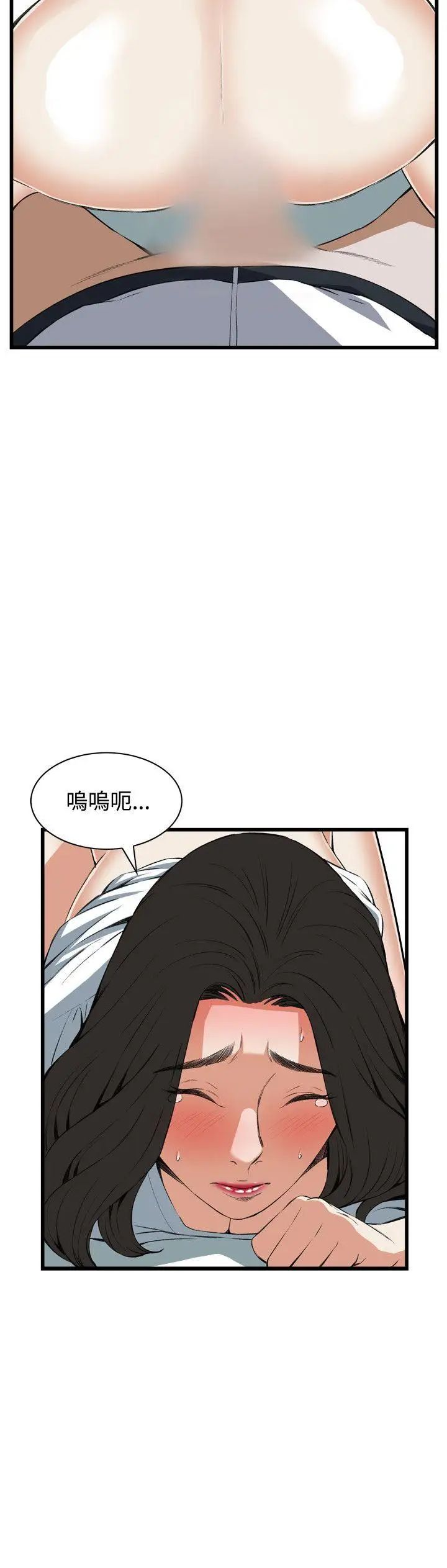 偷窥第61话-<第2季>狐狸精3