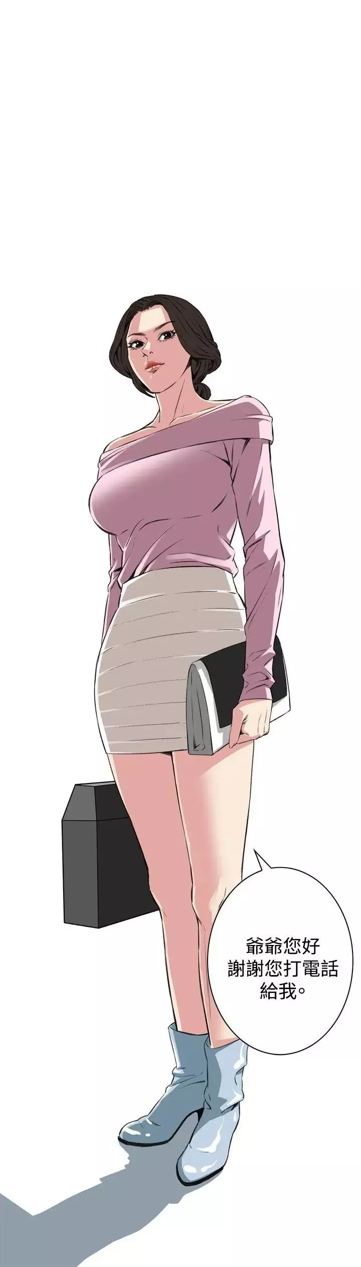 偷窺第61話-<第2季>狐狸精3