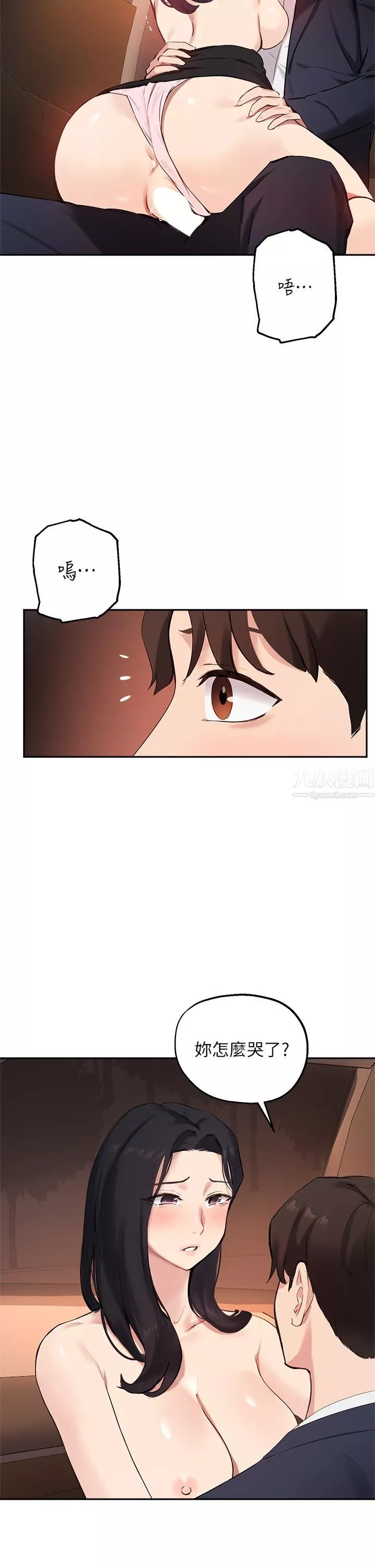 指導女大生第54話-緊吸不放的小穴