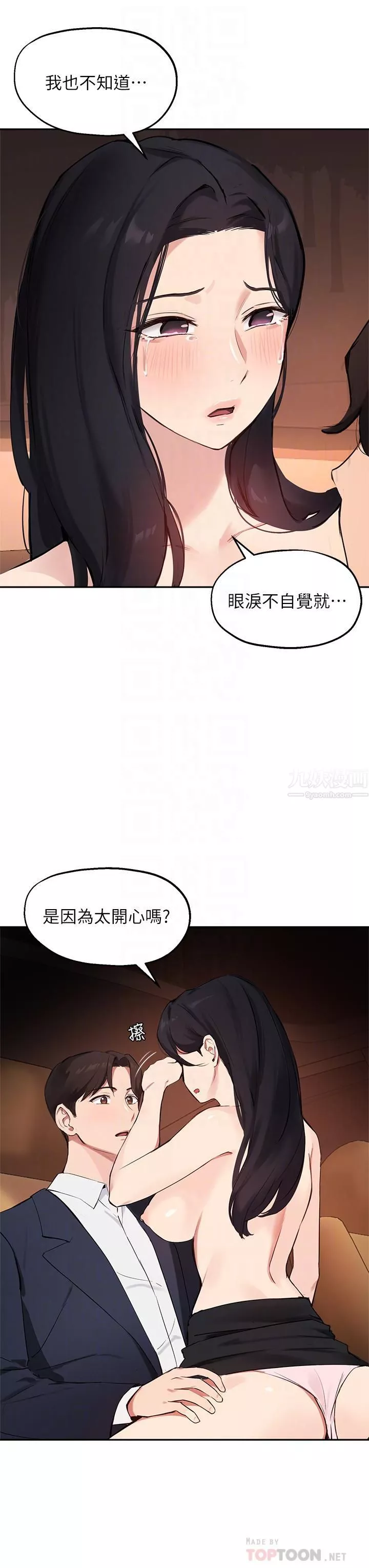 指導女大生第54話-緊吸不放的小穴
