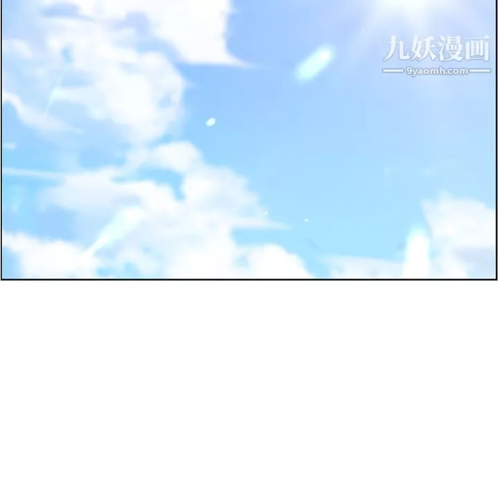 鄭主任為何這樣第69話