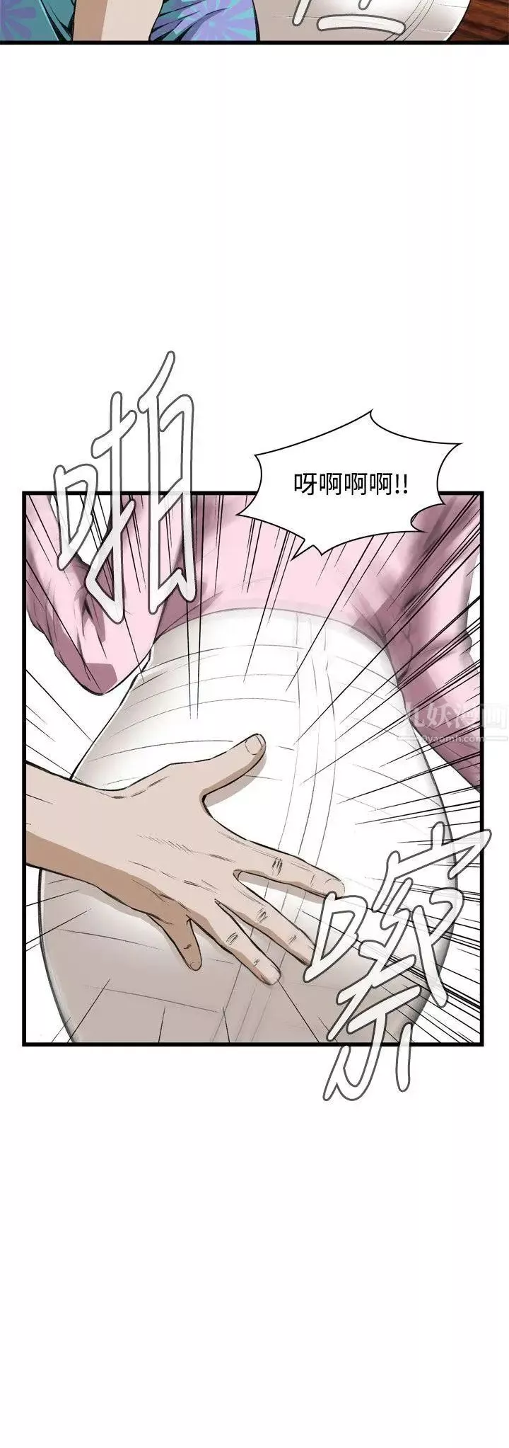偷窺第62話-<第2季>狐狸精4