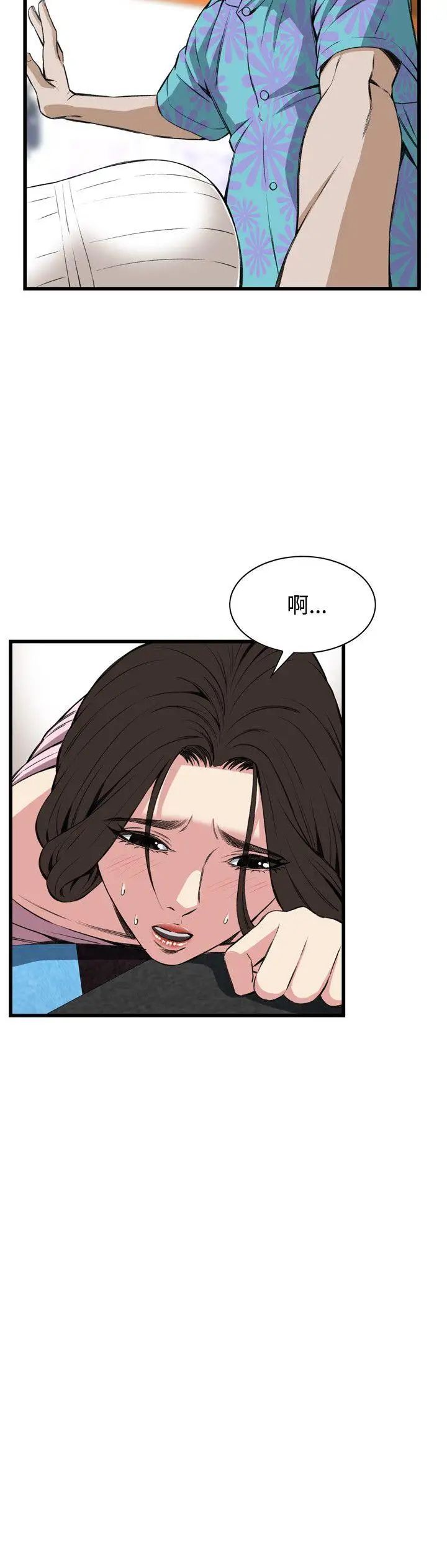 偷窥第62话-<第2季>狐狸精4