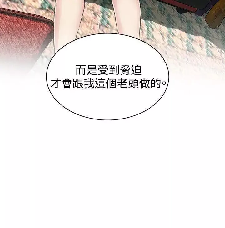 偷窺第62話-<第2季>狐狸精4