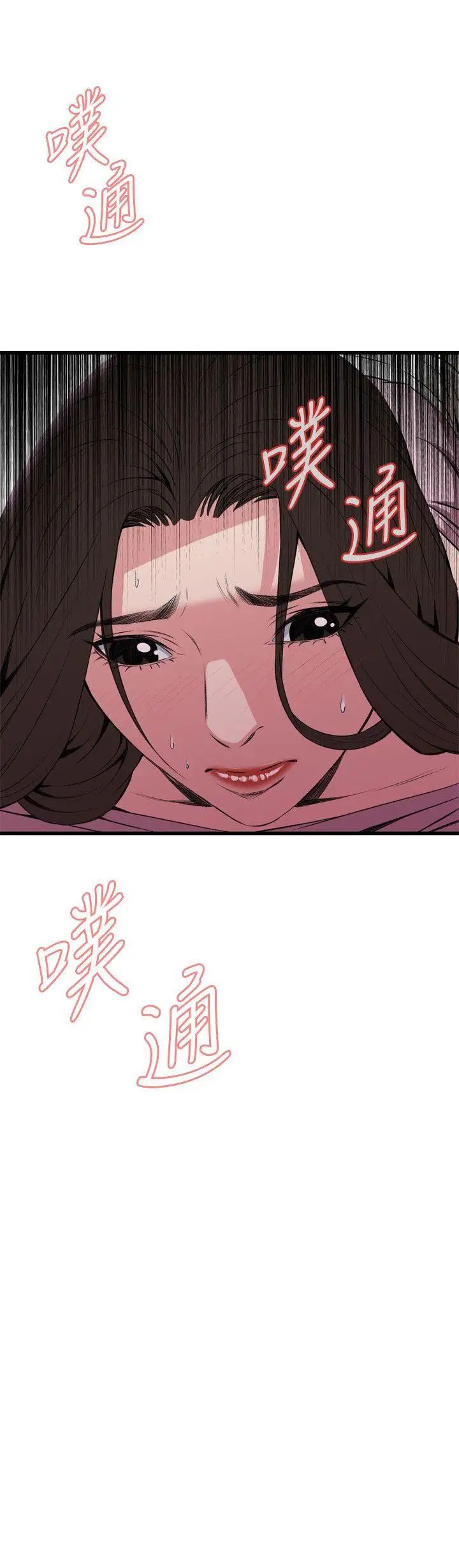 偷窥第62话-<第2季>狐狸精4