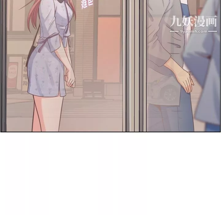 鄭主任為何這樣第69話