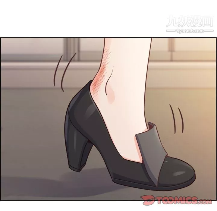 鄭主任為何這樣第69話