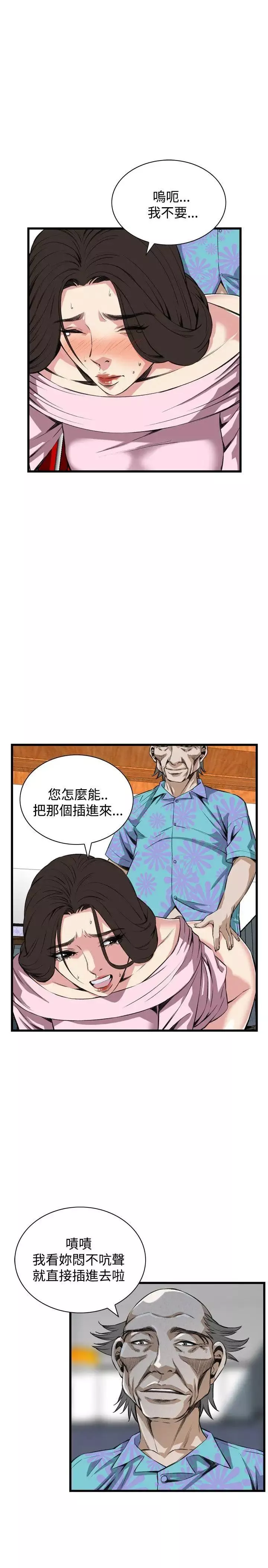 偷窺第63話-<第2季>狐狸精5