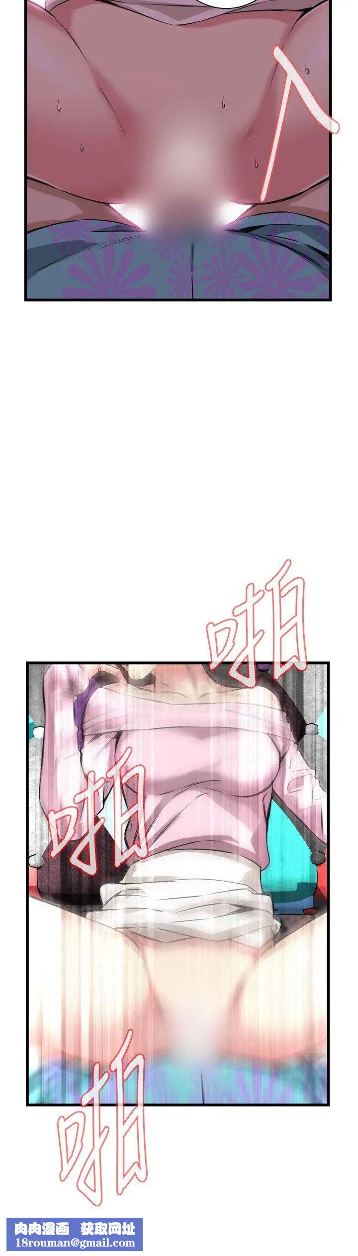 偷窥第63话-<第2季>狐狸精5