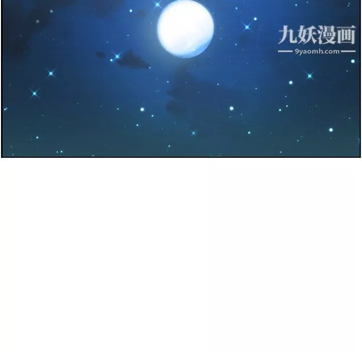 鄭主任為何這樣第69話