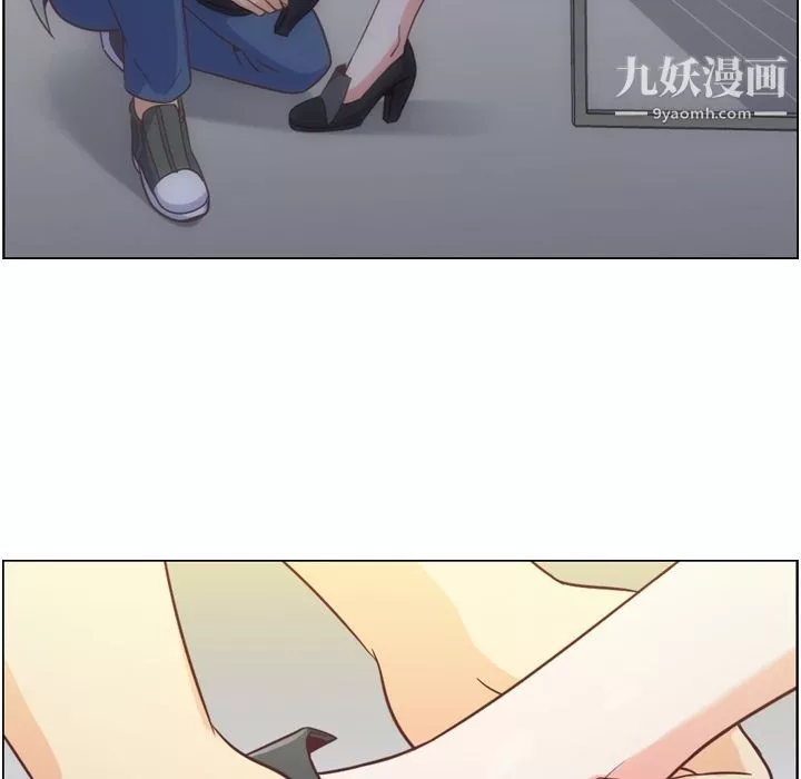 鄭主任為何這樣第69話