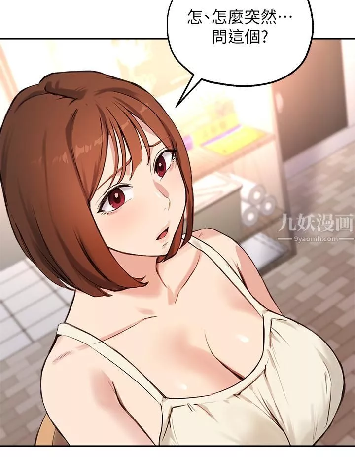指導女大生第56話-被老板娘蹂躪的真希