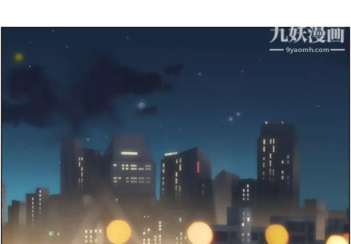鄭主任為何這樣第70話