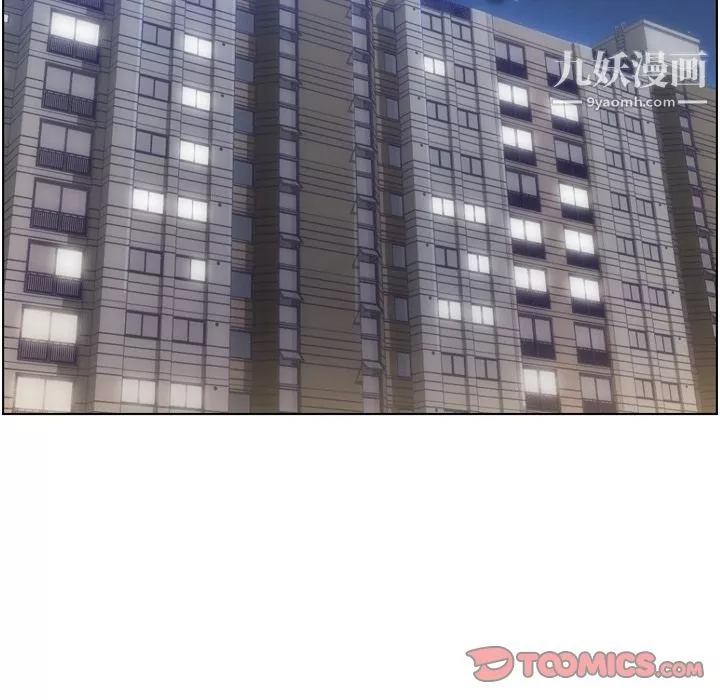 鄭主任為何這樣第70話