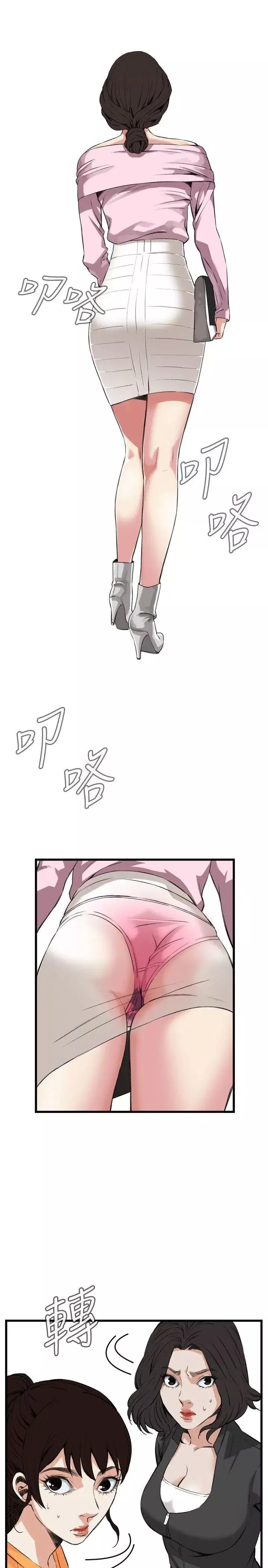 偷窺第64話-第64話<第2季>狐狸精6